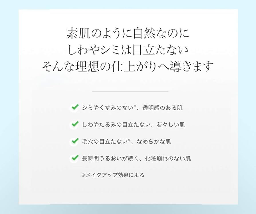 Amazon | b.glen【公式】ヌーディーヴェール ＜化粧下地＞ 20g